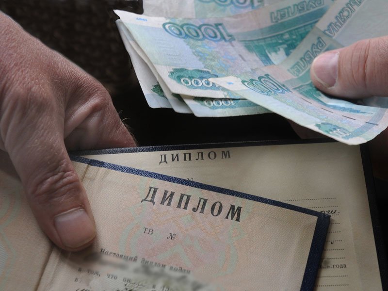 Купить диплом НГУЭУ на бланке 896582564