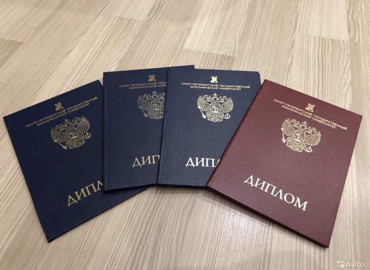 Купить диплом кассира Путь к вашей успешной карьере