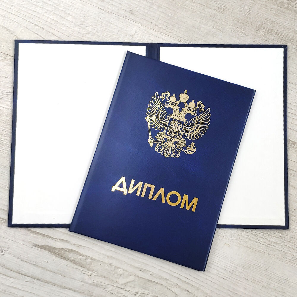 Купить диплом лаборанта все, что нужно знать