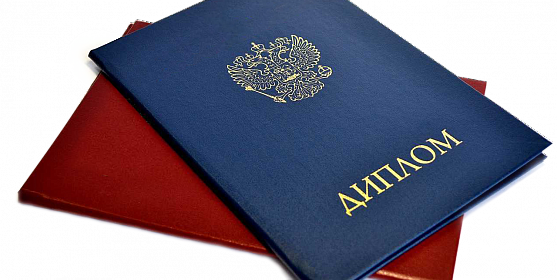 Купить диплом СибГУ имени академика М. Ф. Решетнева -578639951