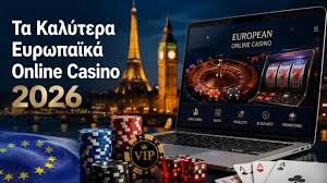 Νομίμα Καζίνο Online Οδηγός για Ασφαλή Στοιχηματισμό